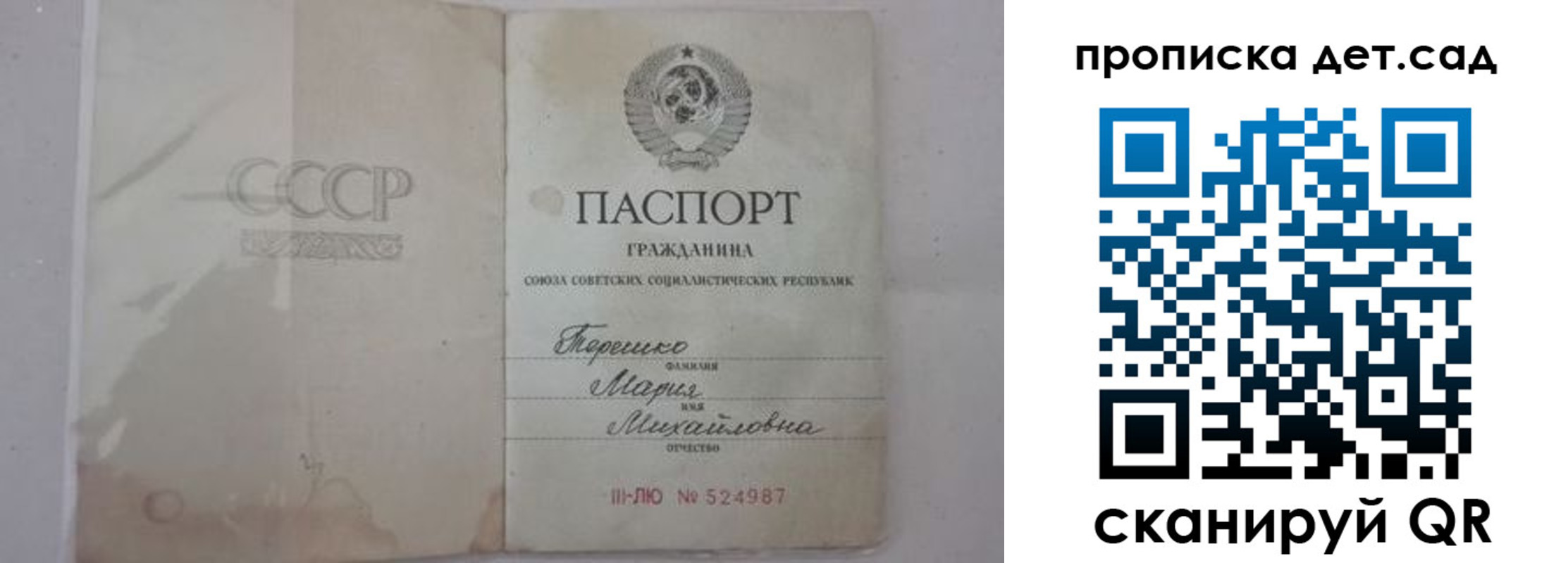 прописка иностранных граждан в Татарске